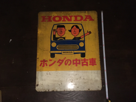 昭和レトロ ホンダ HONDA ホーロー看板 琺瑯看板 【正規品 希少サイズ】 ホンダ HONDA 旧車 看板 レトロ 昭和レトロ 正規品 バイク 単車