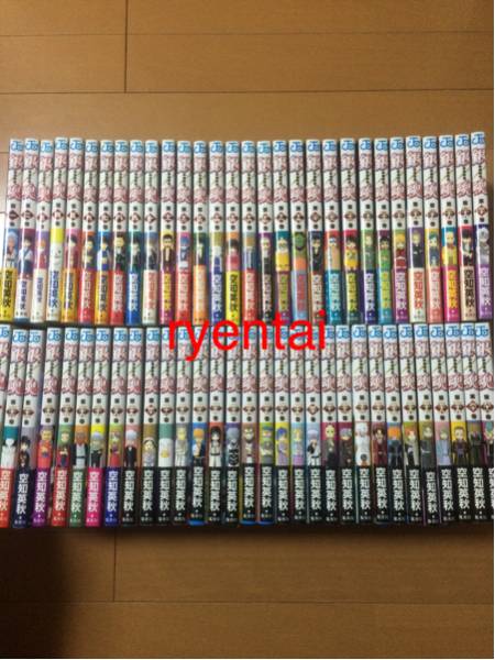 銀魂 全巻セット 1巻~61巻 ほぼ初版 全巻帯付き 本、雑誌 漫画 銀魂 全巻セット 1巻~61巻 ほぼ初版 全巻帯付き 本、雑誌 漫画
