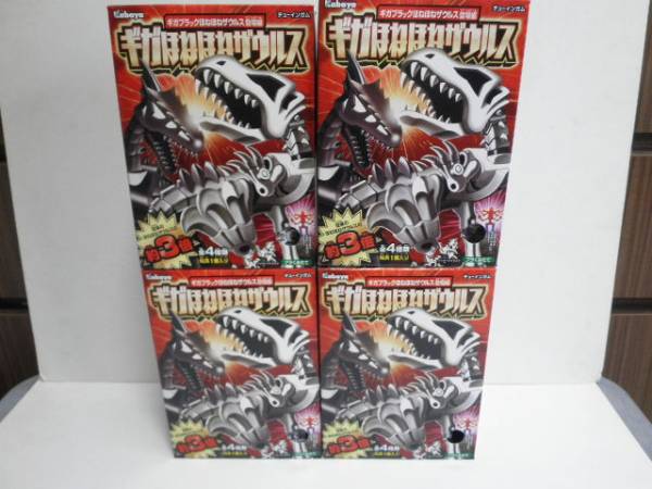 カバヤ　ギガほねほねザウルス第４弾　全４種類セット_1