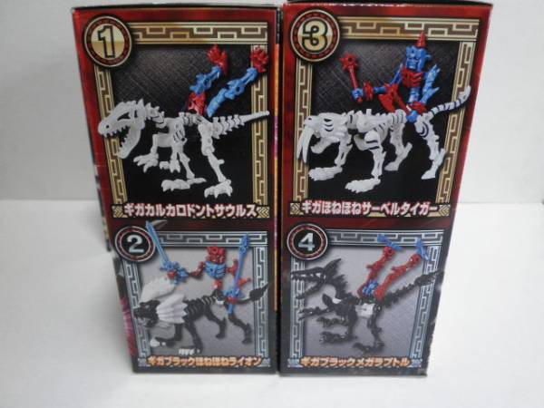 カバヤ　ギガほねほねザウルス第４弾　全４種類セット_2