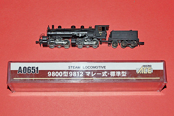 ☆マイクロエース 9800型9812 マレー式・標準型（補修品） おもちゃ