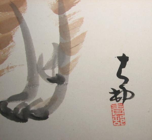 前田青邨 「一服（白描）」日本画(紙本・水墨・淡彩） 扇面 額装 東美