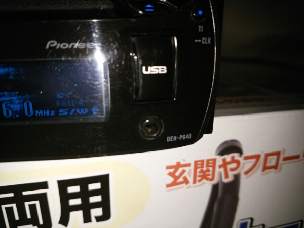DEH-P640 Pioneer carrozzeria - 1DIN Carrozzeria Car Audio CD AUX 