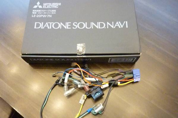 DIATONE LE-20PW-7N 高純度銅7Nケーブル採用 サウンドナビ ダイヤ