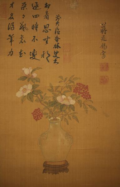 掛軸・書画　【花之図】　前大徳　香林賛　絹本肉筆　y412