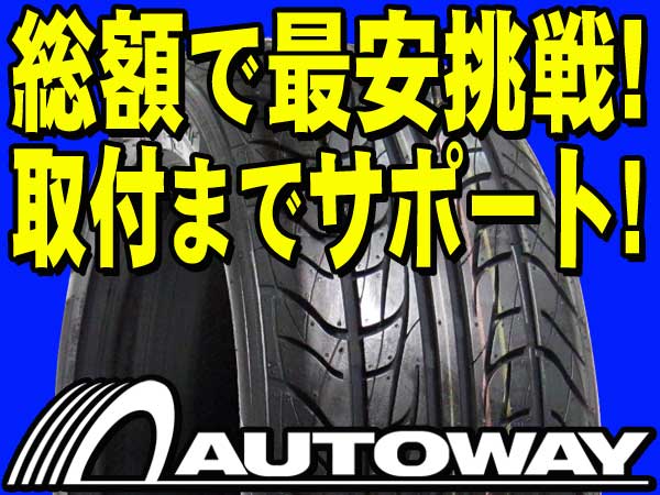 ●新品ナンカン XR611 175/60R14 175/60-14 4本セット