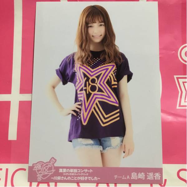 AKB48 島崎遥香 真夏の単独コンサート 川栄 卒業 DVD 生写真
