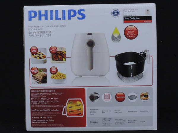 □同梱NG□1円 未使用 PHILIPS ノンフライヤーHD9227/52 HB278