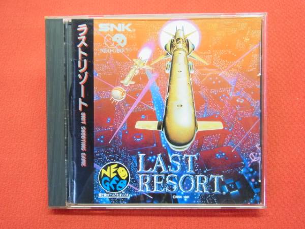 ネオジオCD　ラストリゾート　送料205円