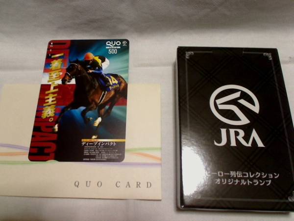 人気定番，限定SALE JRA公式☆ディープインパクト QUOカード＋ヒーロー