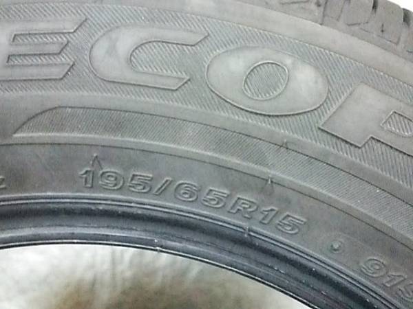 ◇新車外し◇BS◇エコピアEP25◇195/65R15◇2015年製 【公式通販】