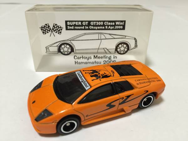 ランボルギーニ・ムルシエラゴ　２００６CAR TOYS MEETING限定