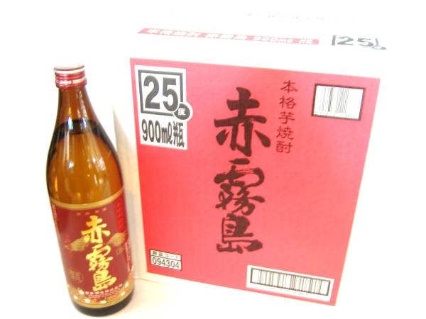 赤霧島 25度 900ml × 6本／1ケース 〈H27年10月入荷分〉 即決
