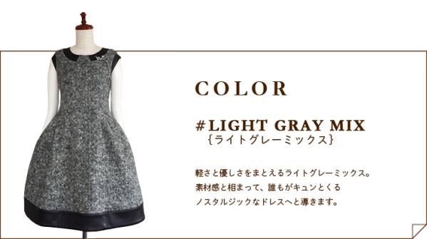 Ｍａｄｒｅ　マドーレ　新作ツイードワンピース３６　フォクシー