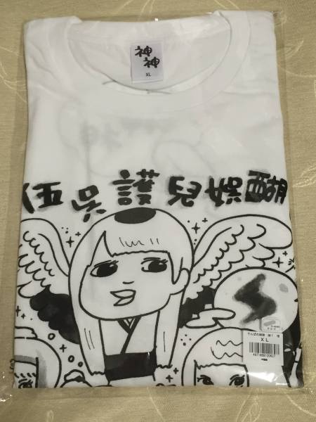 でんぱ組.inc　でんぱの神神　神TシャツⅧ(8)　XLサイズ