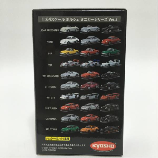 1/64 京商 ポルシェ・ミニカーコレクション Ver.3 BOX 未開封 2