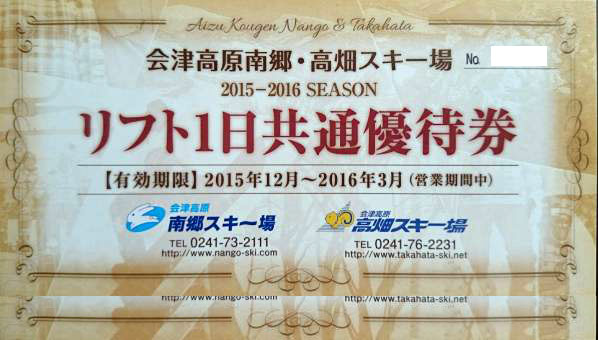 一休宗純筆 「梅画賛」掛け軸 - の落札相場・落札価格 Yahoo