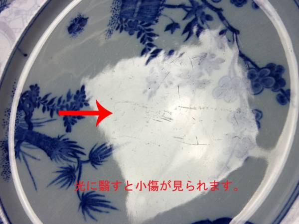 フランスアンティーク クレイユモントロー WATTEAU コンポティエ