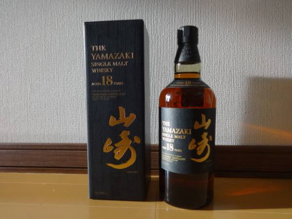 サントリー 山崎 18年 43% 700ml 箱付