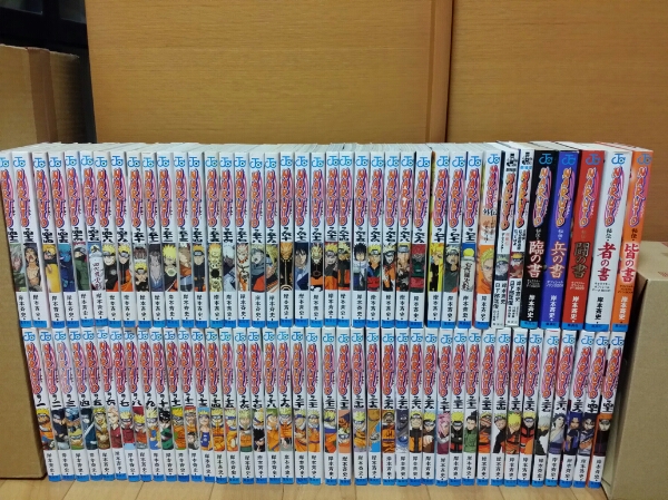 ナルト NARUTO1～72全巻+おまけ関連8冊 80冊セット岸本 斉史 漫画