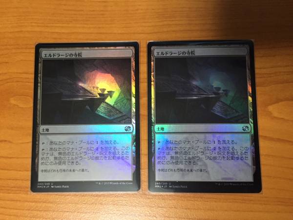 MTG】乾燥台地／Arid Mesa／プレミアム神話レア 1枚