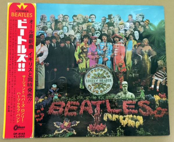 H☆ビートルズ「SGTペイパー」オデオン赤盤LP/赤黄帯2，000円☆ B