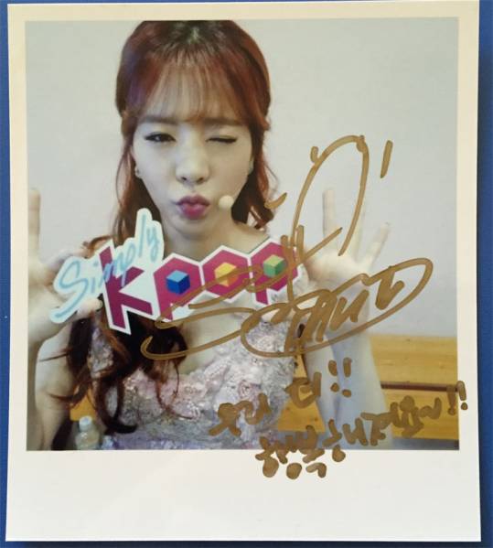 少女時代【サニ】直筆サイン入り・生写真(ポラロイド風)①