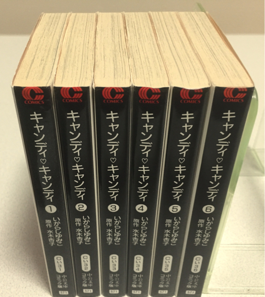 キャンディ♡キャンディ】文庫版 全6巻 全巻セット キャンディ
