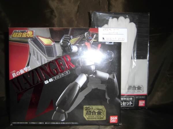 【未開封】超合金魂 35周年記念 マジンガーZ GX-45 本体 未開封 BANDAI MAZINGER Z GX-45 35周年記念 BANDAI 超合金魂 GX-45
