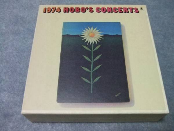 ［紙ジャケットCD］1974ホーボーズ・コンサート　全7枚セット 帯付き HOBO'S CONCERTS 1974○紙ジャケ7タイトル/未開封○DU特典BOX付 2026年