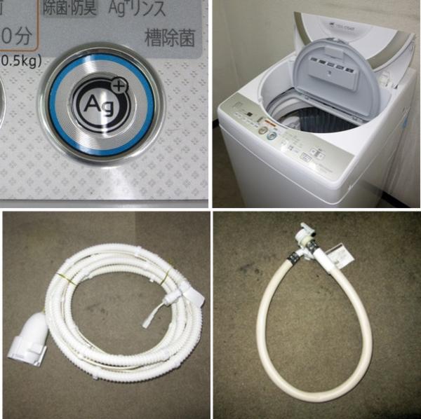 SHARP☆Ag+イオンコート・穴なし槽☆洗乾機・洗7乾3.5(