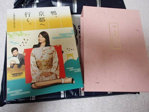 中古BOX鴨、京都へ行く。老舗旅館の女将日記松下奈緒椎名桔平 映画