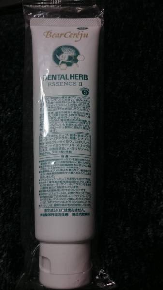 ☆送料無料☆ベルセレージュ デンタルハーブエッセンス