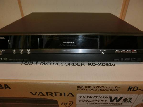 TOSHIBA VARDIA RD-XD92D - 東芝 価格.com | RD-XD72D RD-XD92 DVD⁄HDD