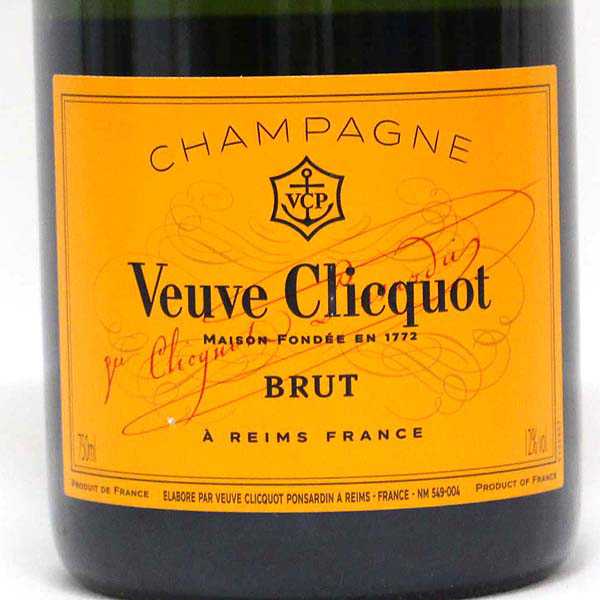 ☆1円～ Veuve Clicquot（ヴーヴクリコ） イエロー NY6B0469