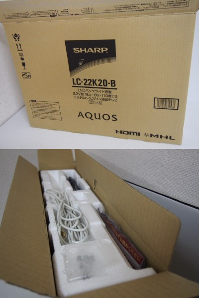 シャープ アクオス 22インチ LC-22K20-B 15年製 元箱あり 美品