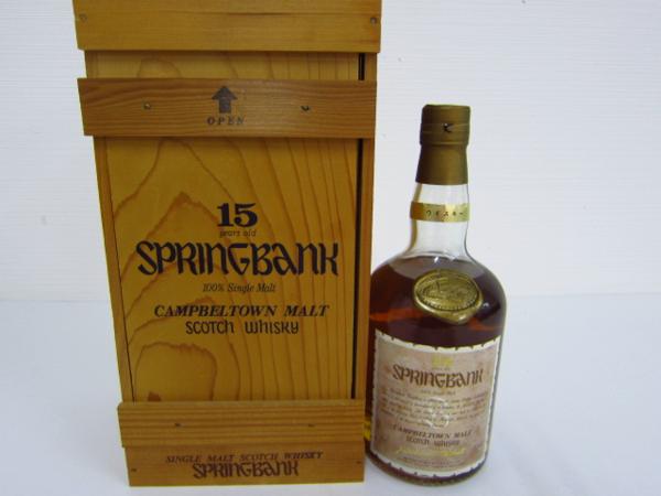 古酒 SPRINGBANK スプリングバンク 15年 750ml 46% 木箱付 15年 スプリングバンク 750ml Springbank 木箱付き 46% シングル