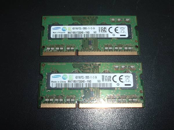 4GBメモリ　２枚セット