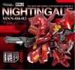 予約：1000個限定 海外MSN-04-02 ナイチンゲール/BB戦士ガンダム
