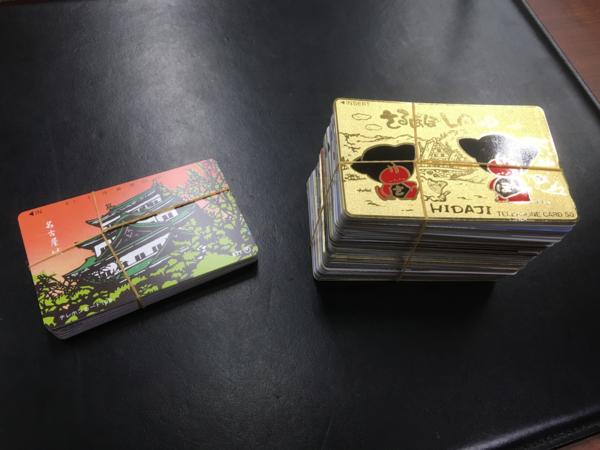 テレカ　まとめて 50度200枚 105度 37枚 額面137000円分