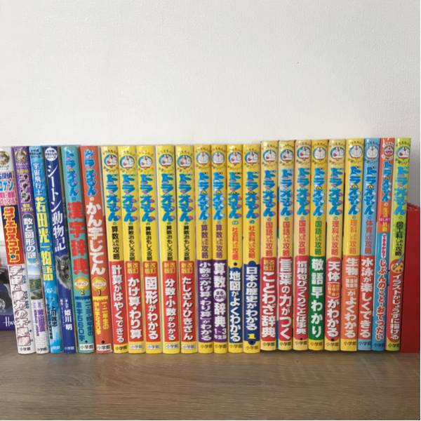 ドラえもん学習シリーズ 小学館 算数がメチャとくいになれる本 まとめ売り 受験 ドラえもん学習シリーズセット☆コナン学習まんが算数国語理科