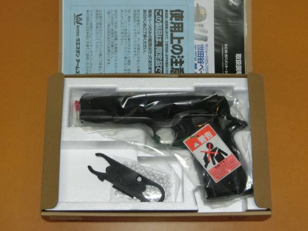 さらばあぶない刑事 WA ワイルドホーク ガバメント ver. SARABA
