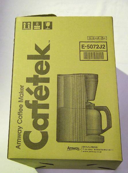 アムウェイ コーヒーメーカー カフェテック [100]913