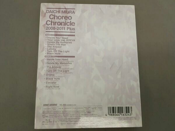 三浦大知 Choreo Chronicle 2008-2011 Plus(Blu-ray Disc)