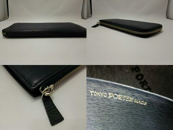 PORTER ポーター カレント 長財布 ネイビー メンズ や/ゆ/よ 吉田