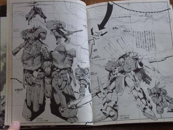 小林誠 Gの伝説 機動戦士ガンダム外伝Gの伝説小林誠絶版本