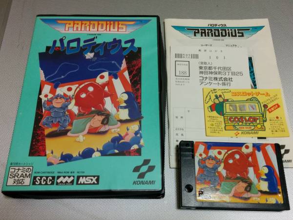 ハガキ付】パロディウス ☆ MSX カートリッジROM☆ MSX パロディウス
