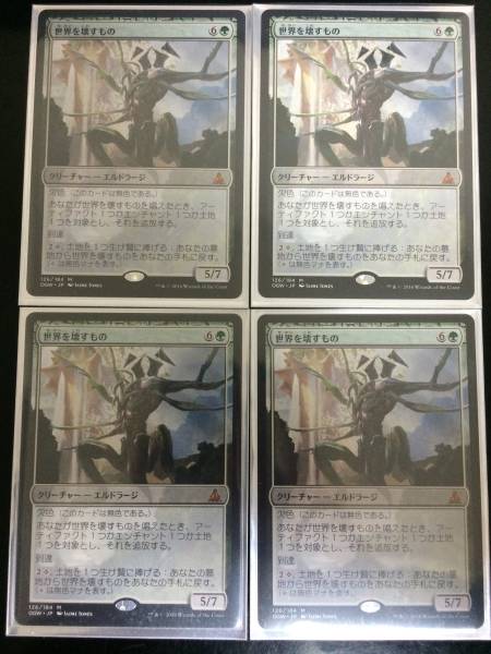 遊戯王初期 希少 美品 ゲートガーディアン トライホーンドラゴン