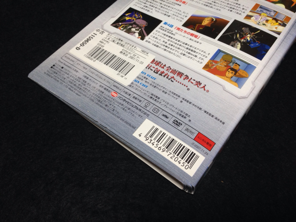 DVD 機甲戦記ドラグナー レンタル版 全12巻 全巻セット アニメ DVD