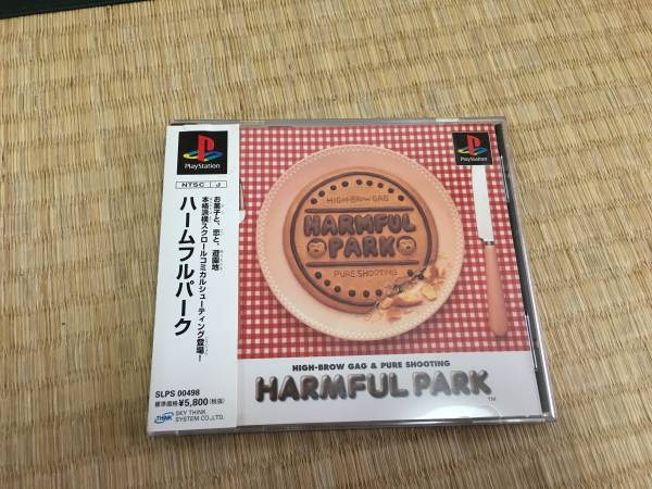 ●○超レア！美品！ハームフルパーク ○●